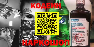 стаф Ирбит