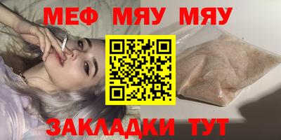 стаф Ирбит