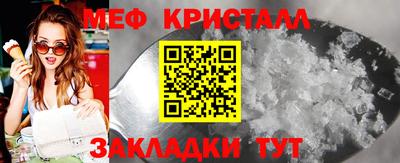 стаф Ирбит