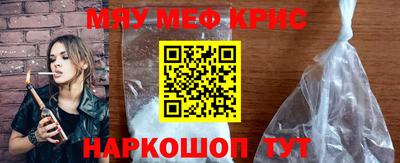 эйфоретик Ипатово