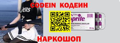 альфа пвп VHQ Изобильный