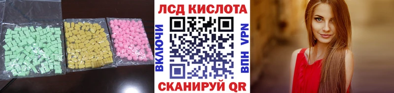 продажа наркотиков  Междуреченск  LSD-25 экстази ecstasy 
