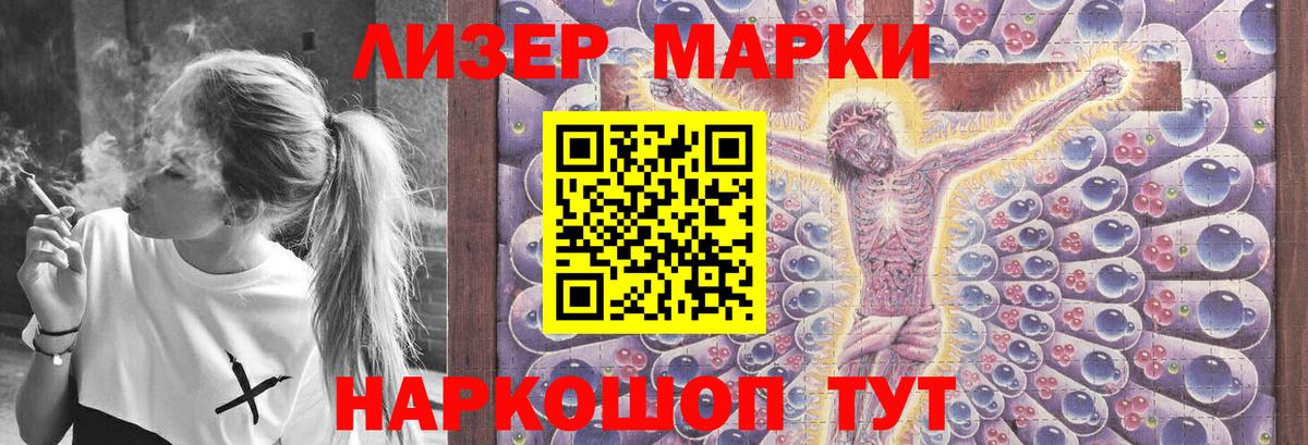 LSD-25 экстази ecstasy Междуреченск
