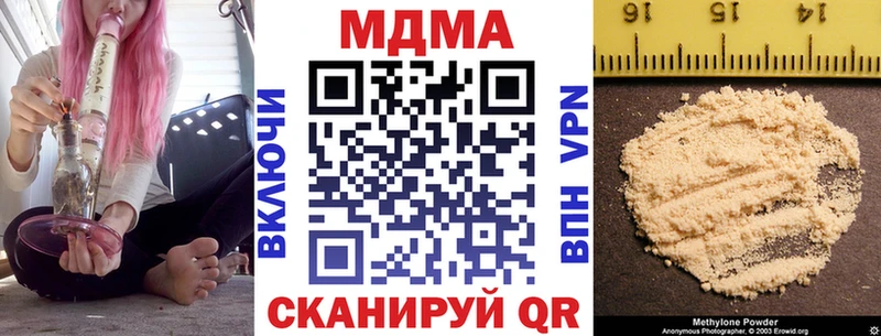 продажа наркотиков  Междуреченск  МДМА кристаллы 