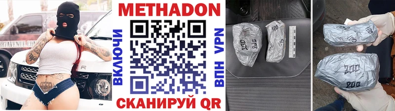 blacksprut как войти Междуреченск Метадон methadone что такое наркотик