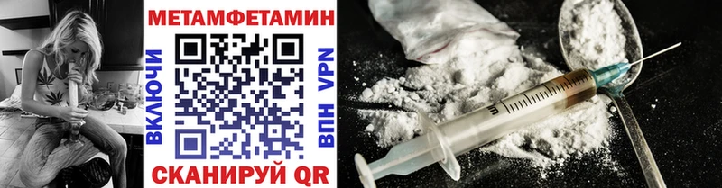 Первитин винт Междуреченск