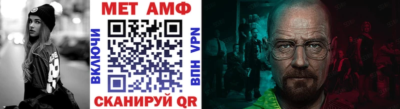 Первитин витя как найти закладки площадка клад Междуреченск
