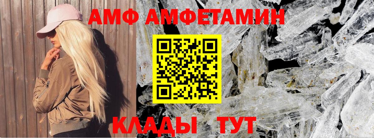 Первитин Декстрометамфетамин 99.9% Междуреченск