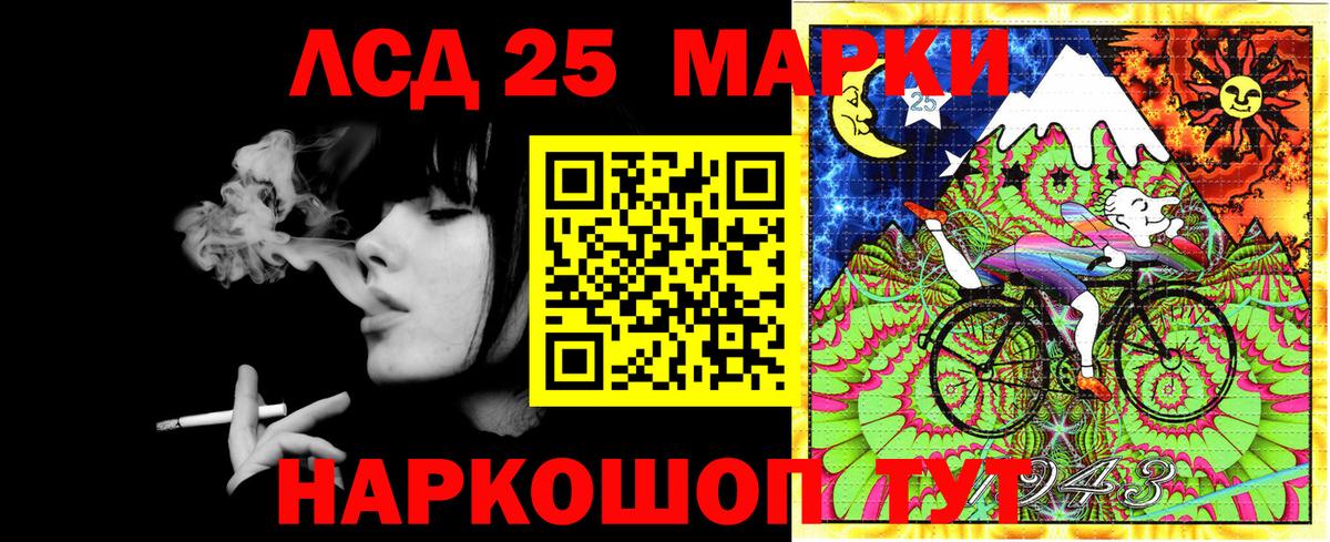 Марки N-bome 1,8мг Междуреченск