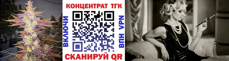 Дистиллят ТГК THC oil  что такое   Междуреченск 