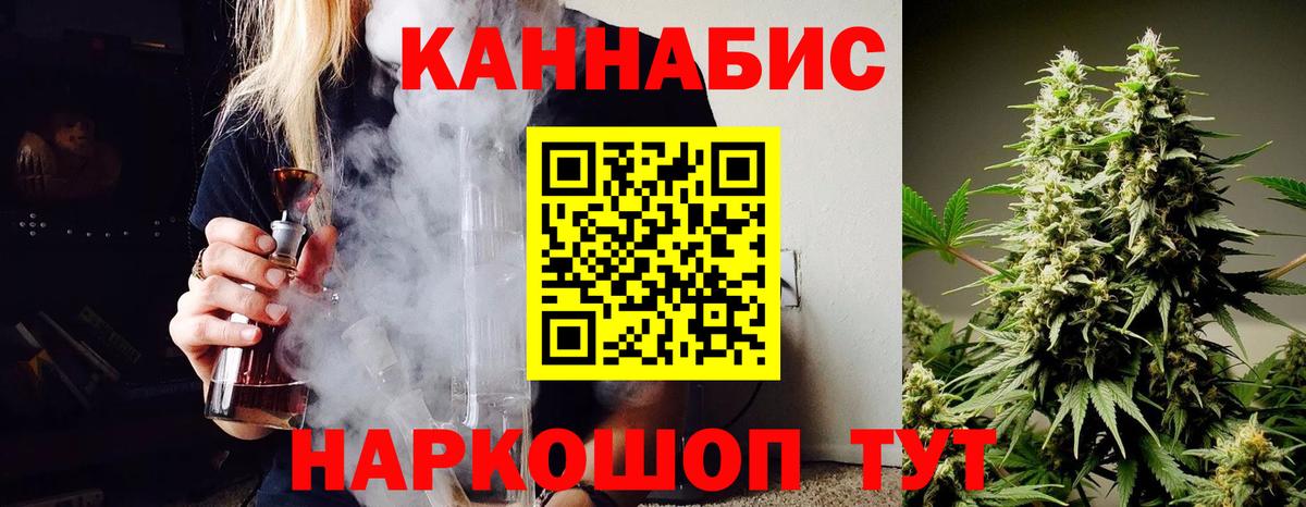 Бутират Междуреченск
